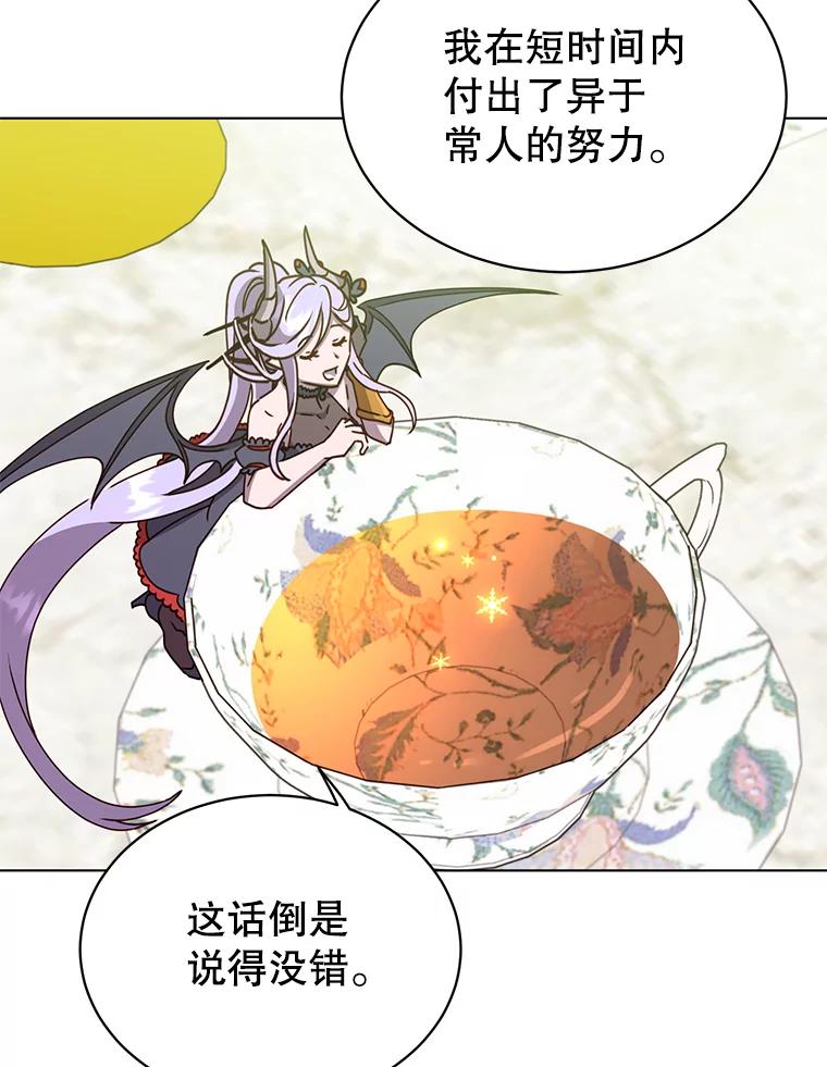 《顶级英雄归来》72.努力 第102页