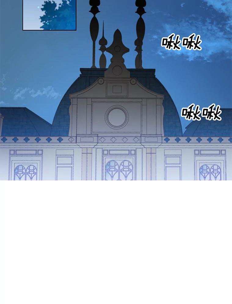 《顶级英雄归来》72.努力 第48页