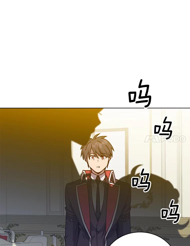 《顶级英雄归来》73.红缎生气 第66页