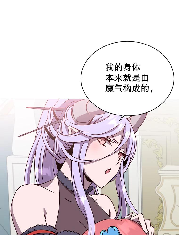 《顶级英雄归来》73.红缎生气 第71页