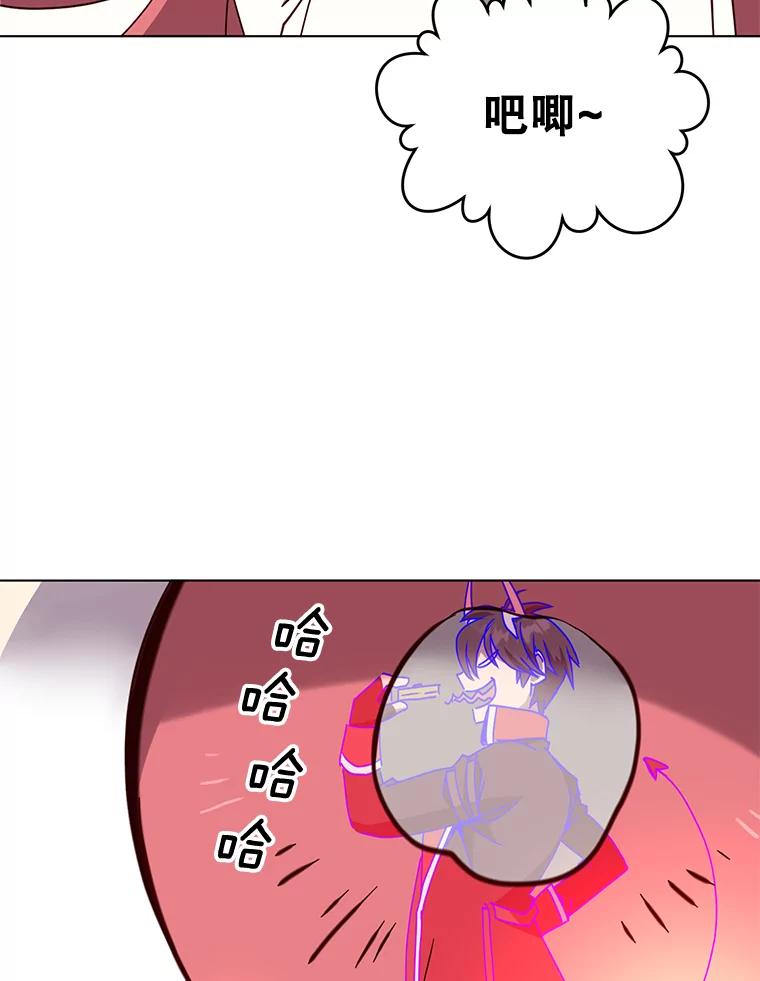 《顶级英雄归来》73.红缎生气 第58页