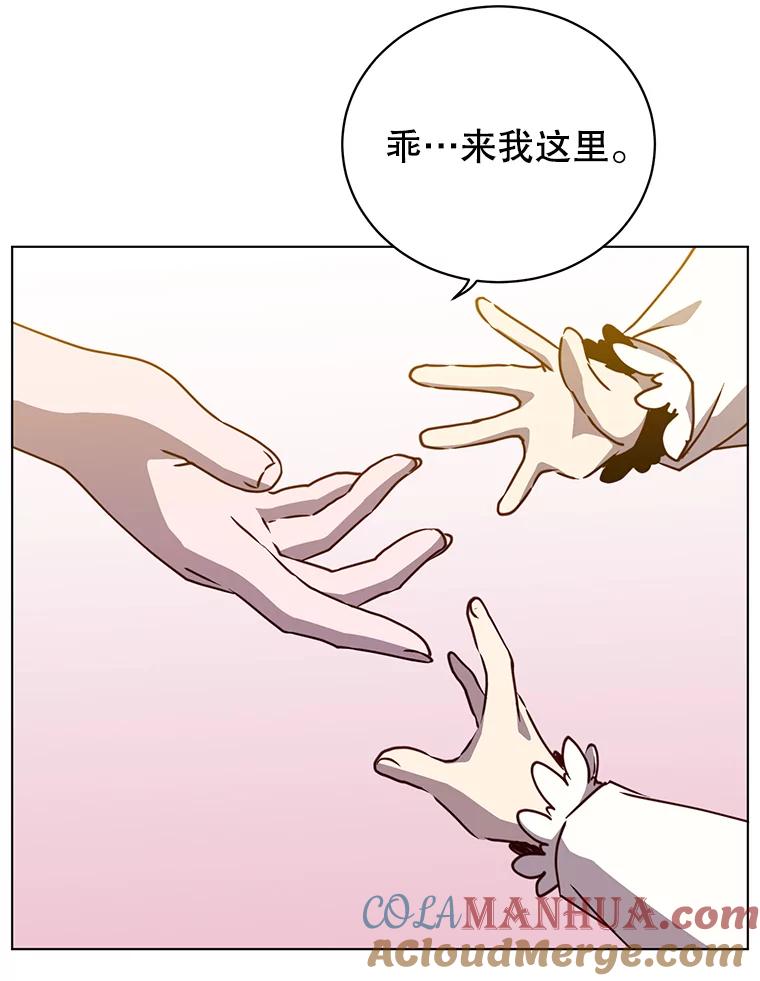 《顶级英雄归来》73.红缎生气 第65页