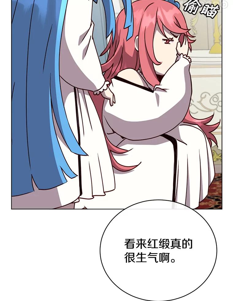 《顶级英雄归来》73.红缎生气 第50页