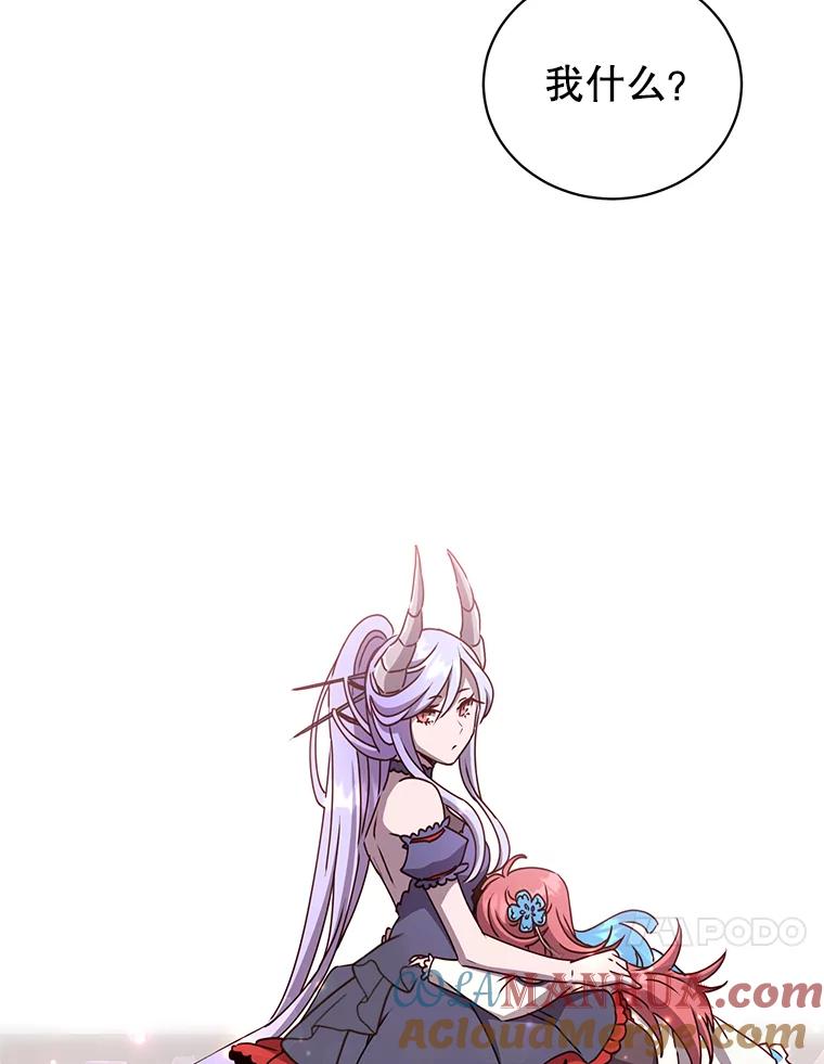 《顶级英雄归来》73.红缎生气 第69页