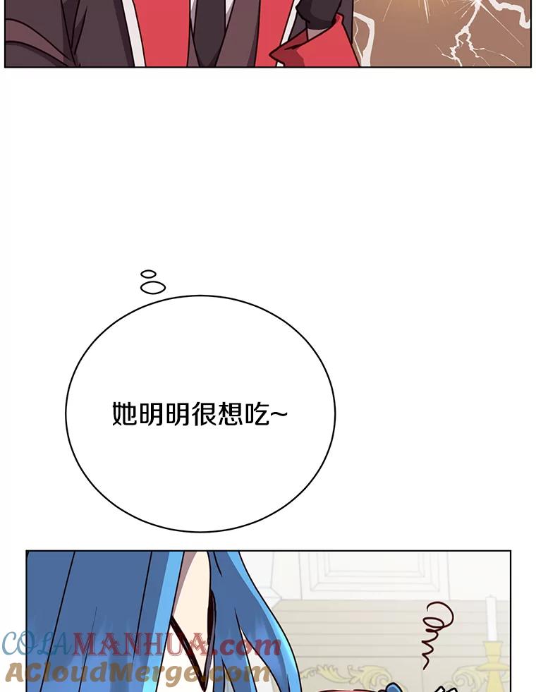 《顶级英雄归来》73.红缎生气 第49页