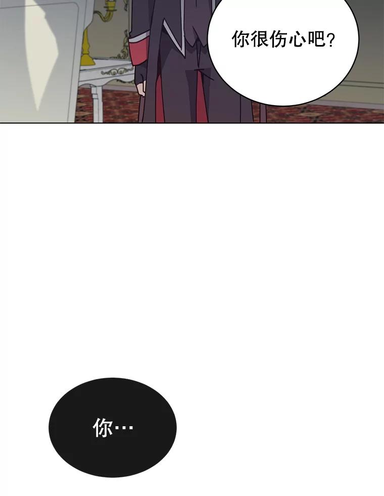 《顶级英雄归来》73.红缎生气 第67页