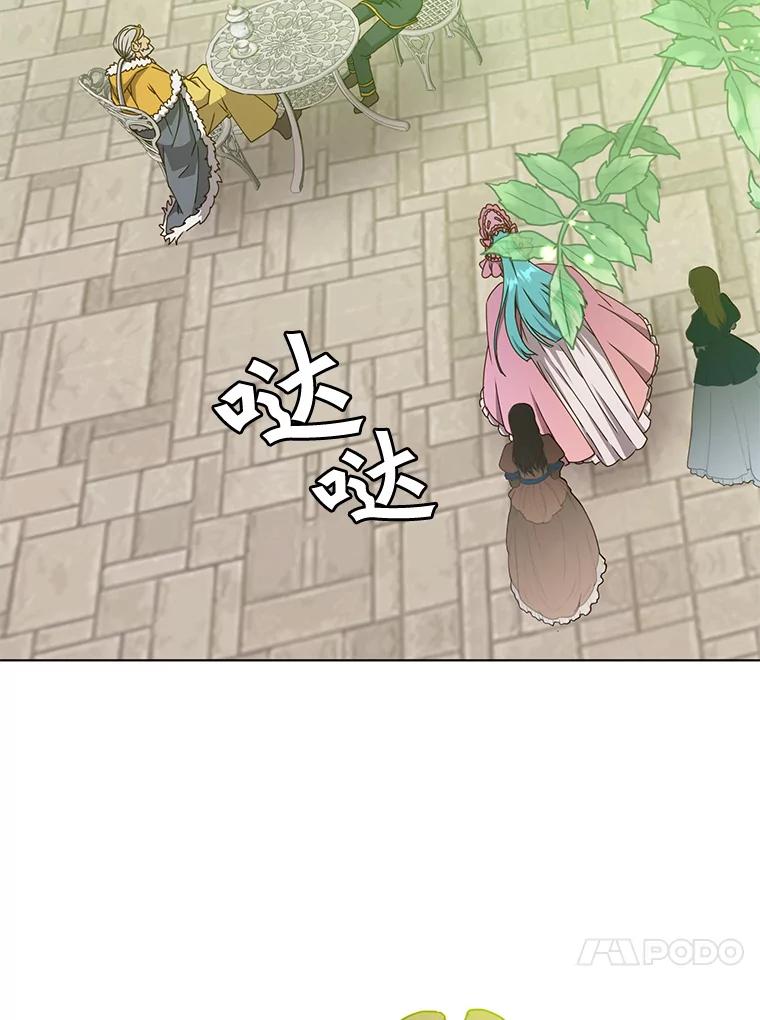 《顶级英雄归来》74.联姻 第116页