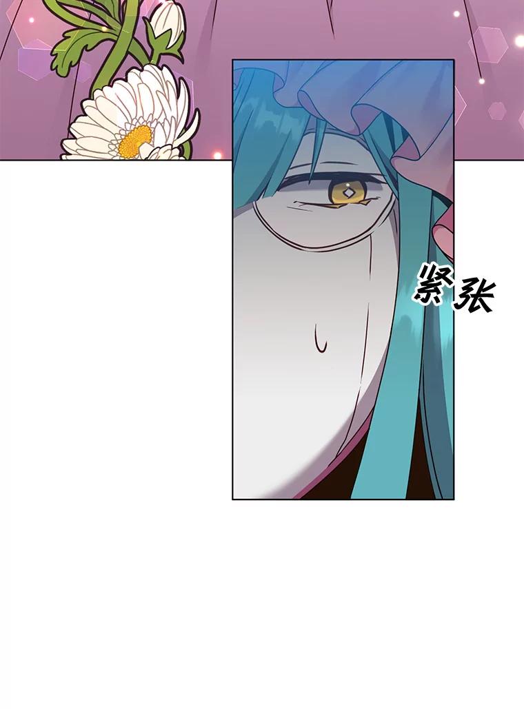 《顶级英雄归来》74.联姻 第118页