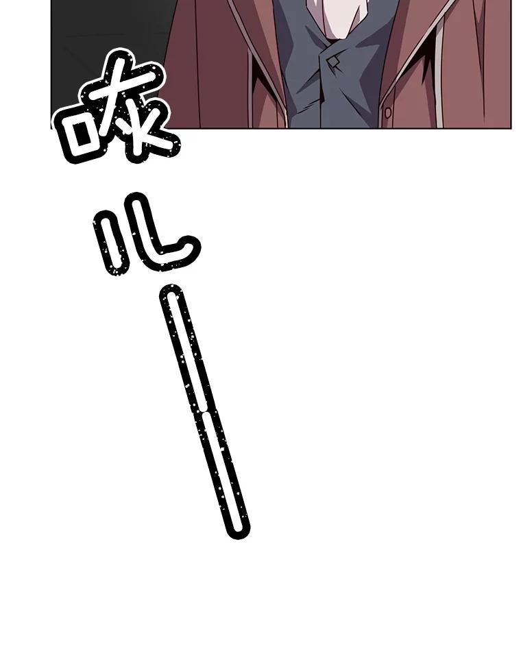 《顶级英雄归来》74.联姻 第46页