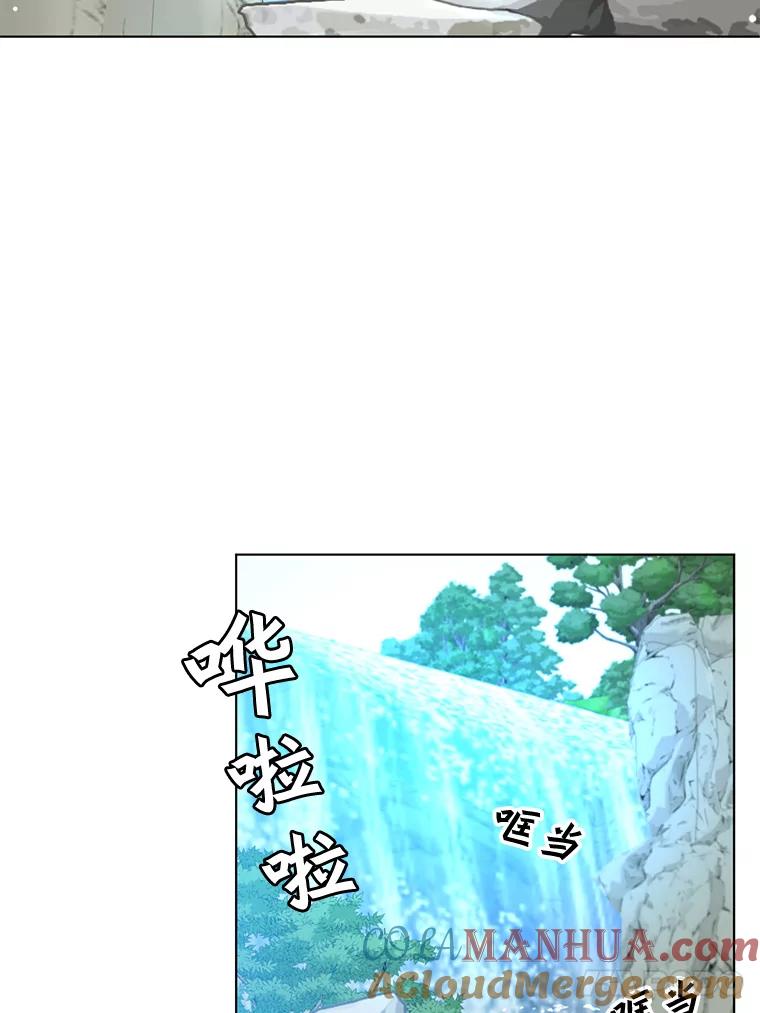 《顶级英雄归来》74.联姻 第21页