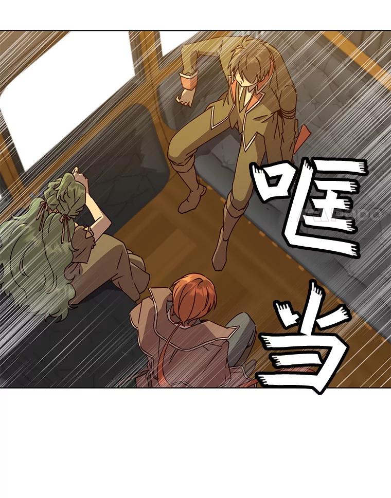 《顶级英雄归来》74.联姻 第47页