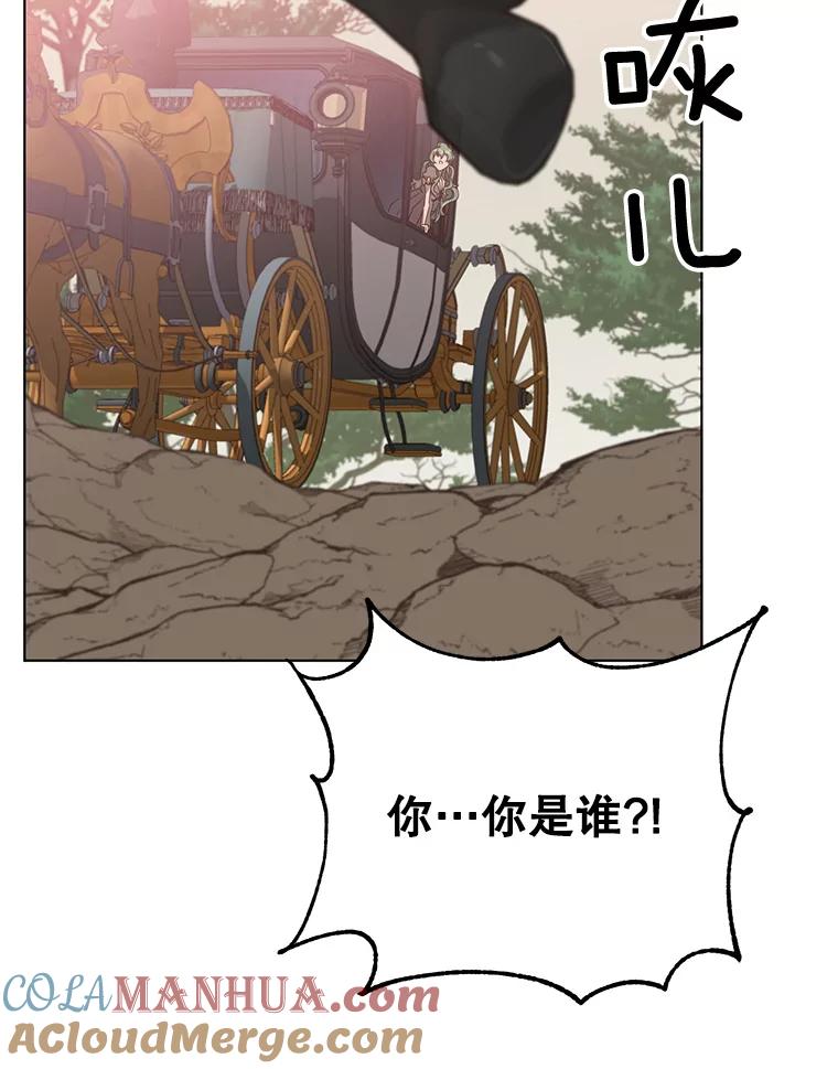 《顶级英雄归来》74.联姻 第49页