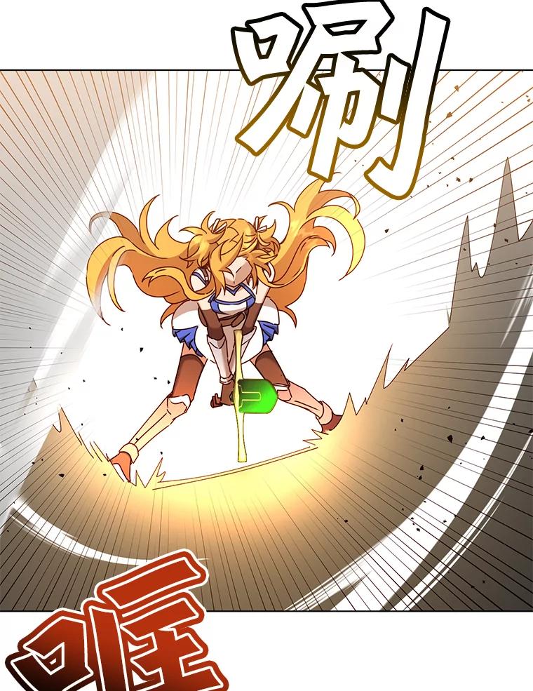 《顶级英雄归来》76.对决 第28页