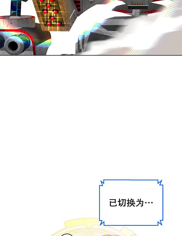 《顶级英雄归来》76.对决 第38页