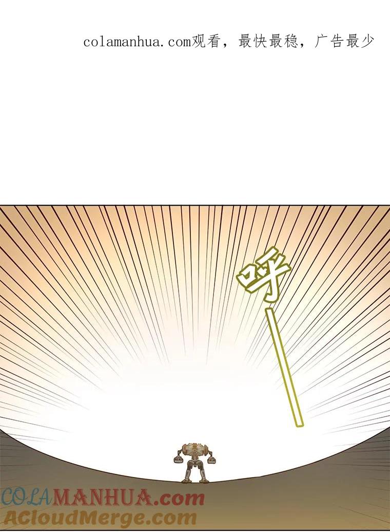 《顶级英雄归来》76.对决 第1页