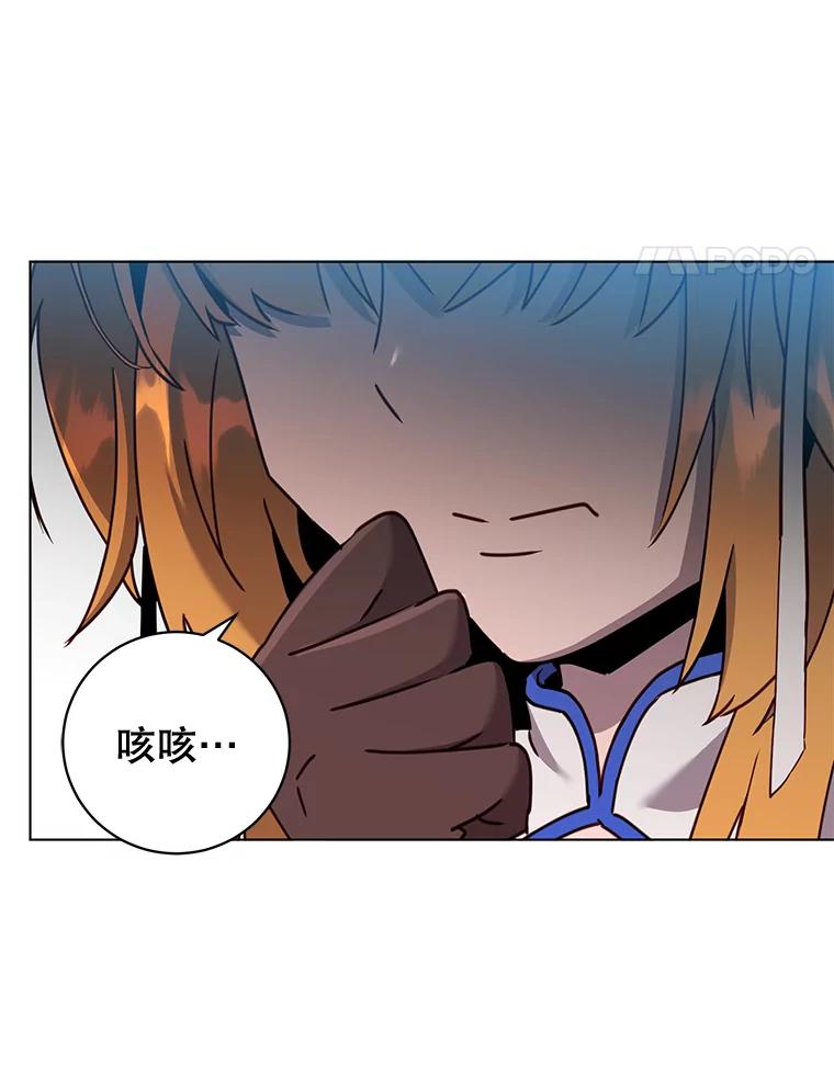 《顶级英雄归来》76.对决 第92页