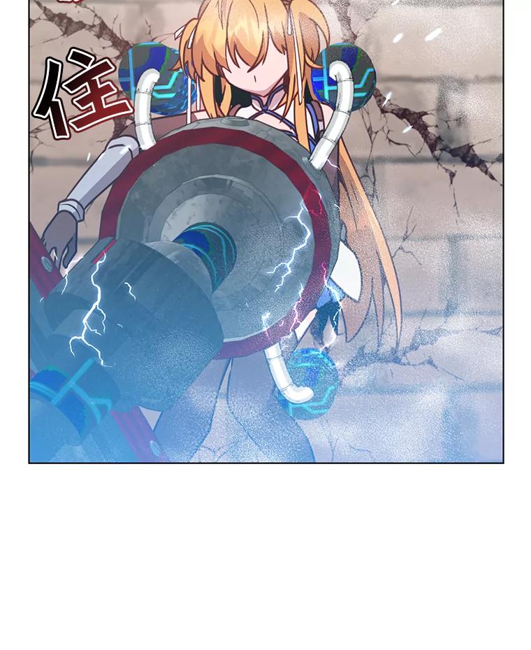《顶级英雄归来》76.对决 第51页