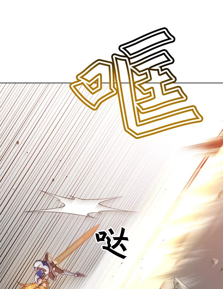 《顶级英雄归来》76.对决 第26页
