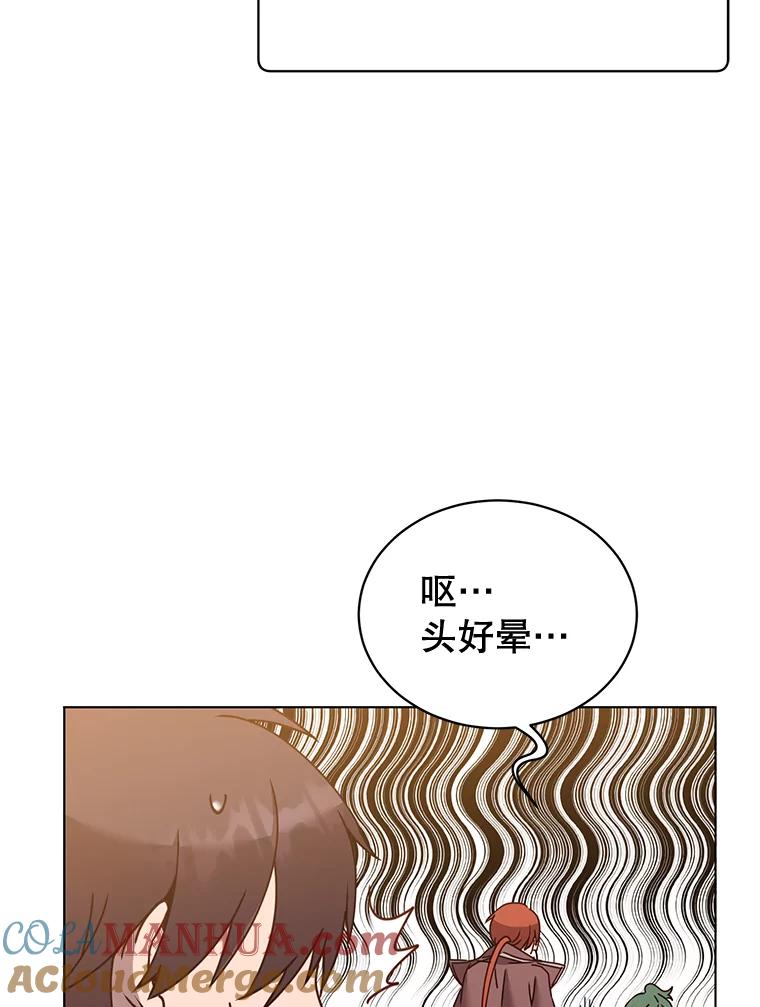 《顶级英雄归来》76.对决 第73页