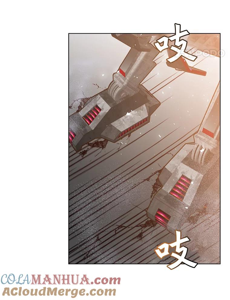 《顶级英雄归来》76.对决 第21页