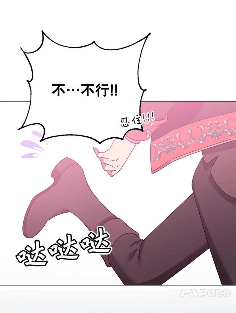 《顶级英雄归来》76.对决 第75页