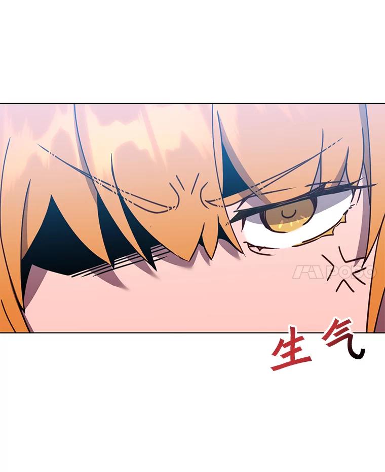 《顶级英雄归来》76.对决 第52页
