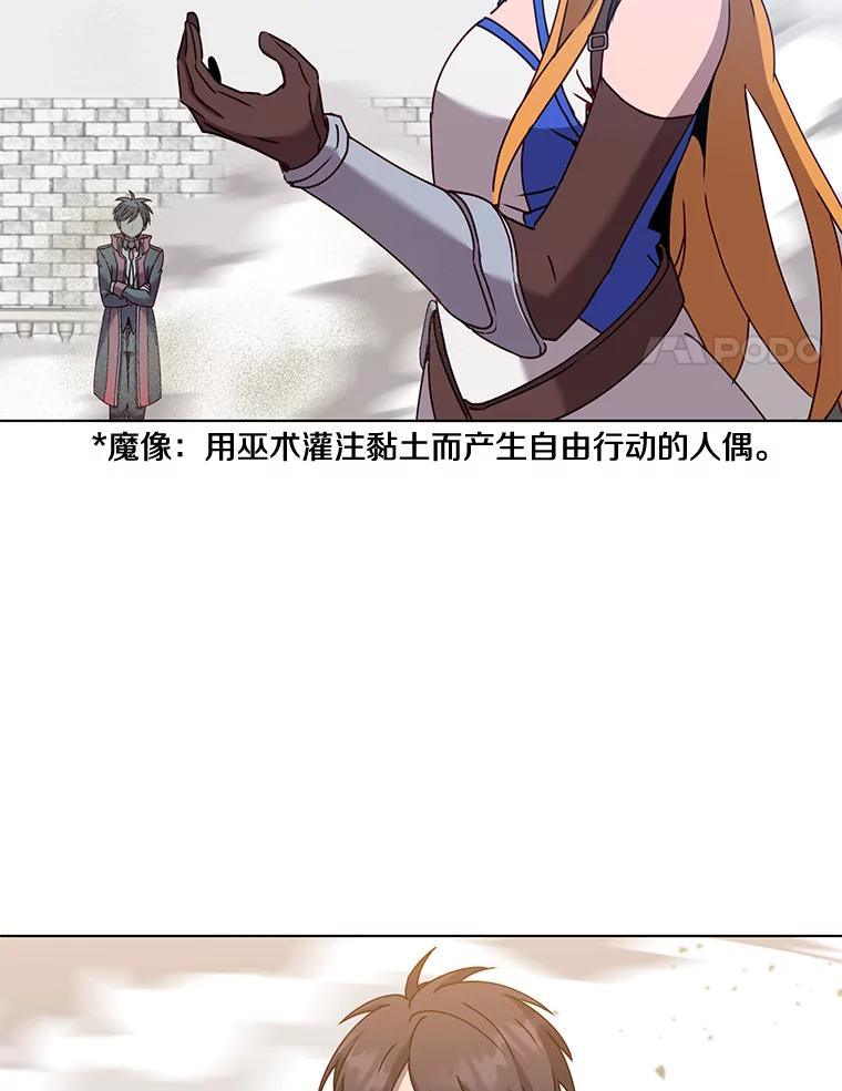 《顶级英雄归来》76.对决 第34页