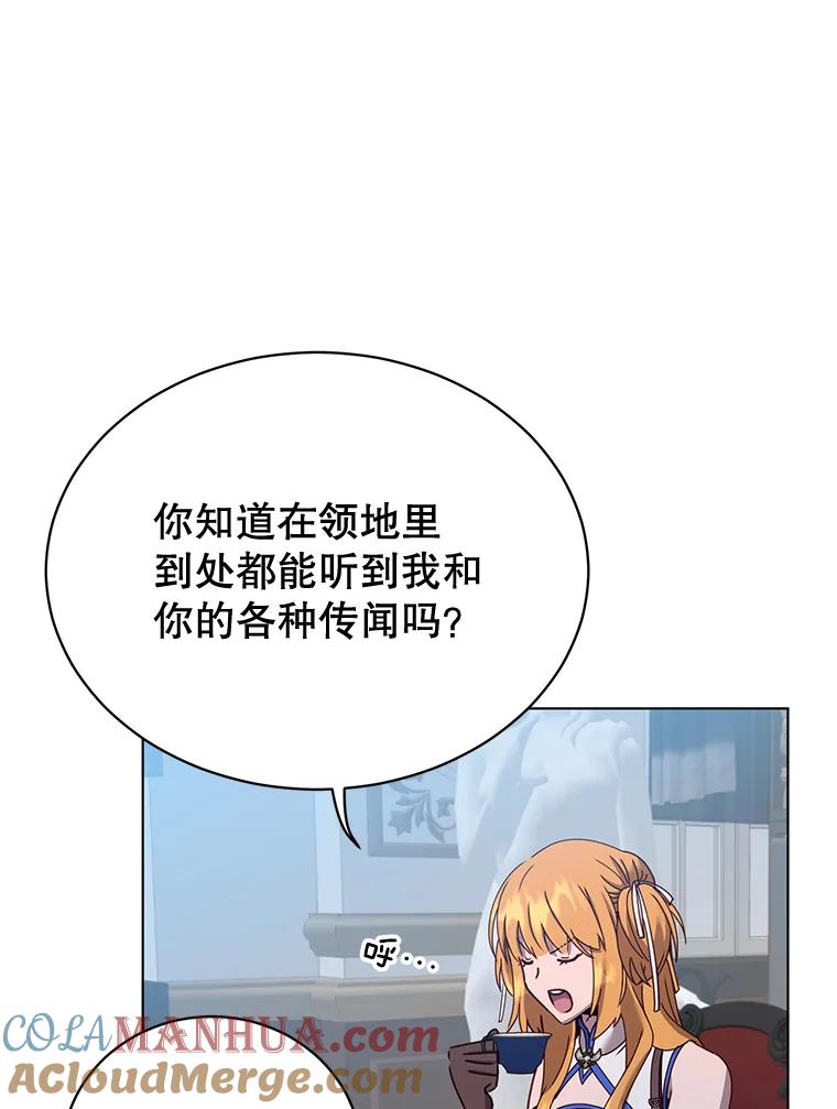 《顶级英雄归来》76.对决 第81页