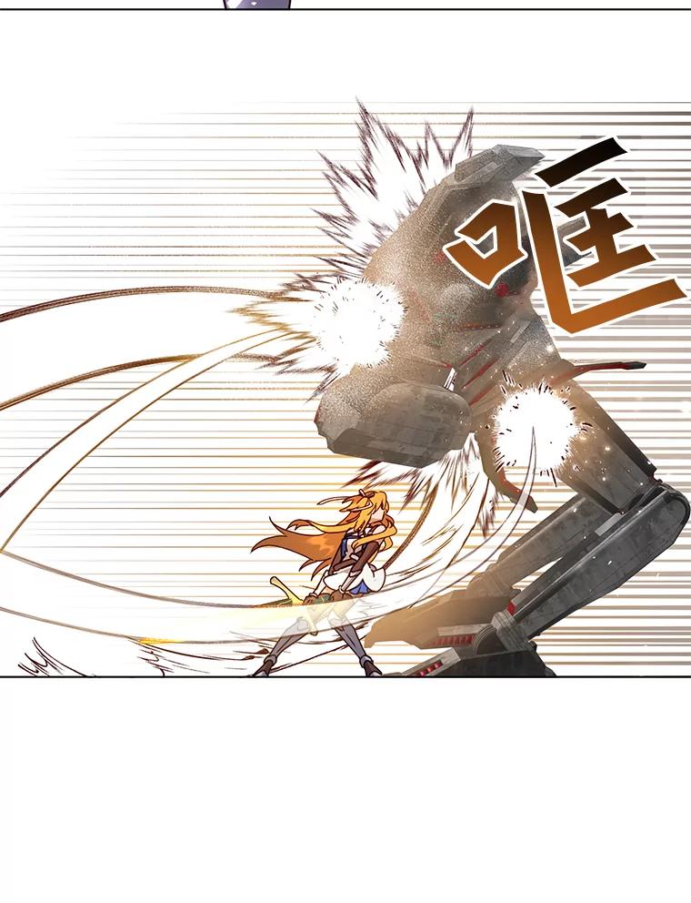 《顶级英雄归来》76.对决 第20页