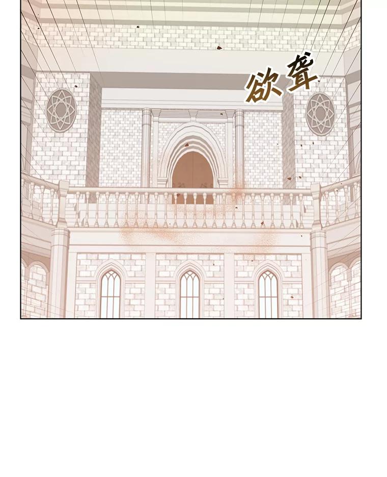 《顶级英雄归来》76.对决 第54页