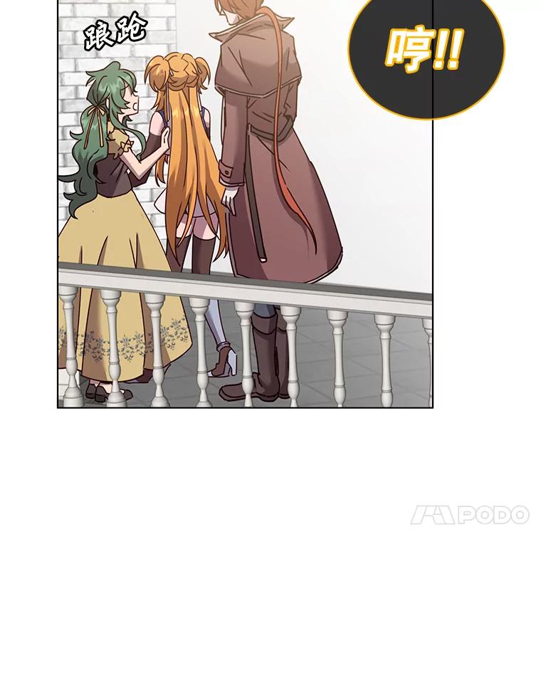 《顶级英雄归来》76.对决 第62页