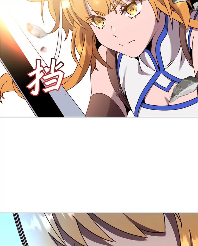 《顶级英雄归来》76.对决 第8页