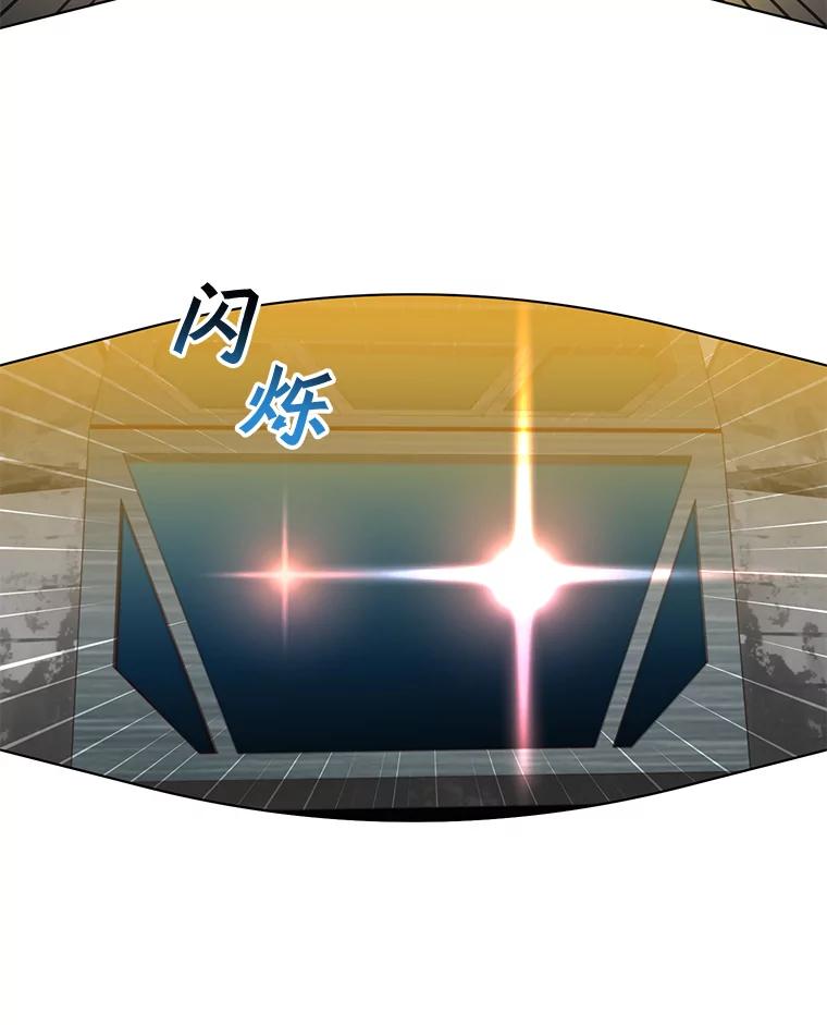 《顶级英雄归来》76.对决 第3页
