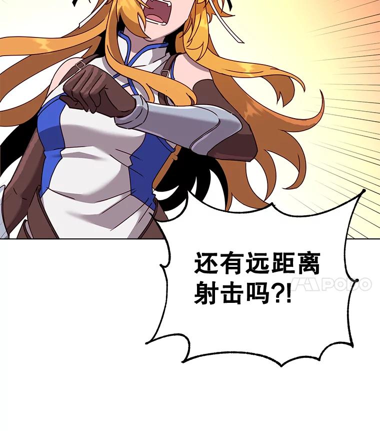 《顶级英雄归来》76.对决 第44页