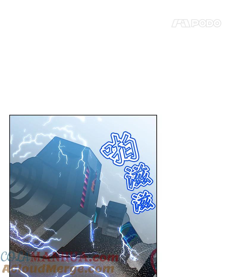 《顶级英雄归来》76.对决 第49页
