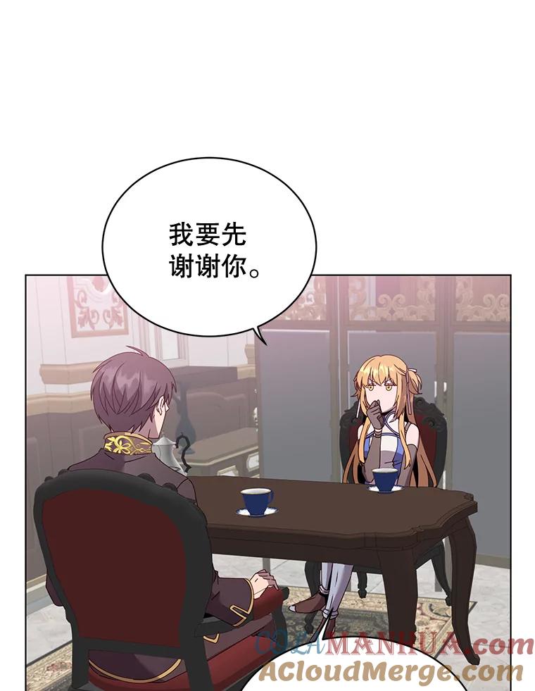 《顶级英雄归来》76.对决 第93页