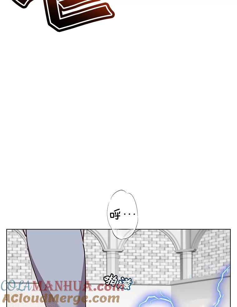 《顶级英雄归来》76.对决 第29页