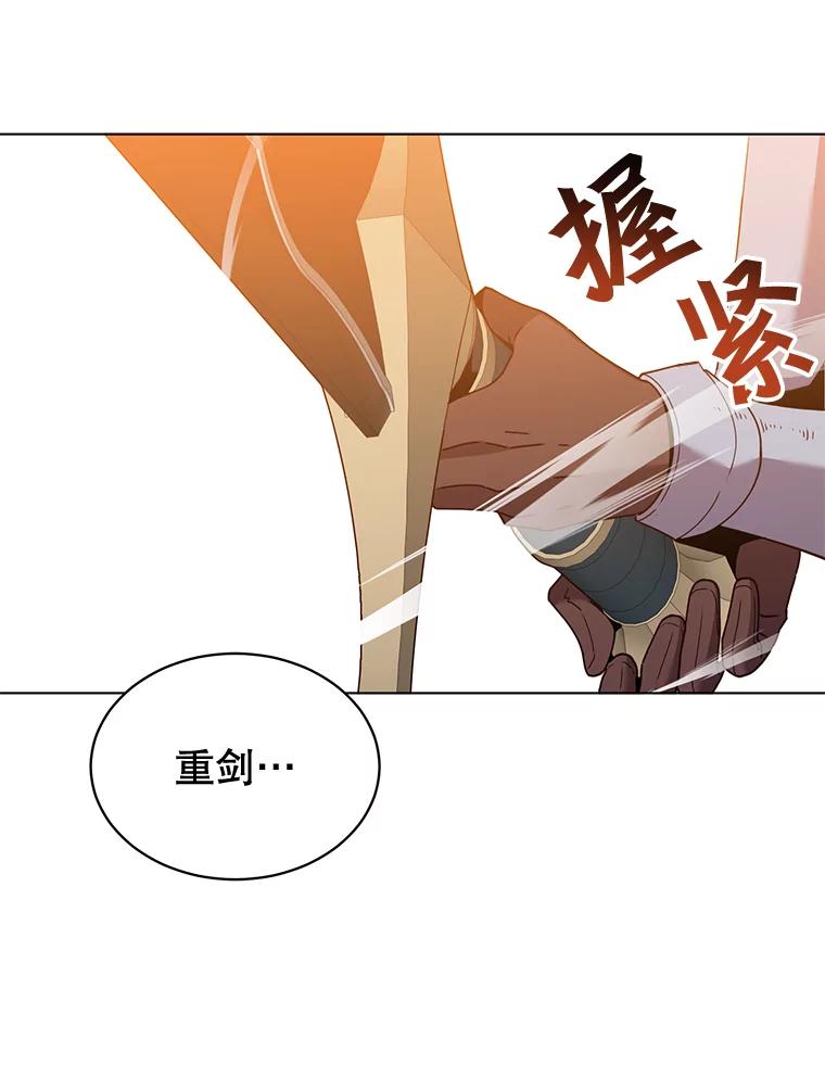 《顶级英雄归来》76.对决 第12页
