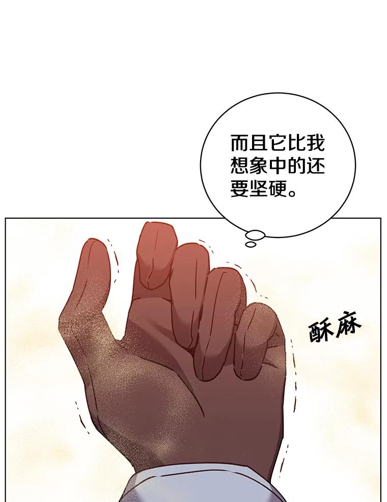 《顶级英雄归来》76.对决 第32页