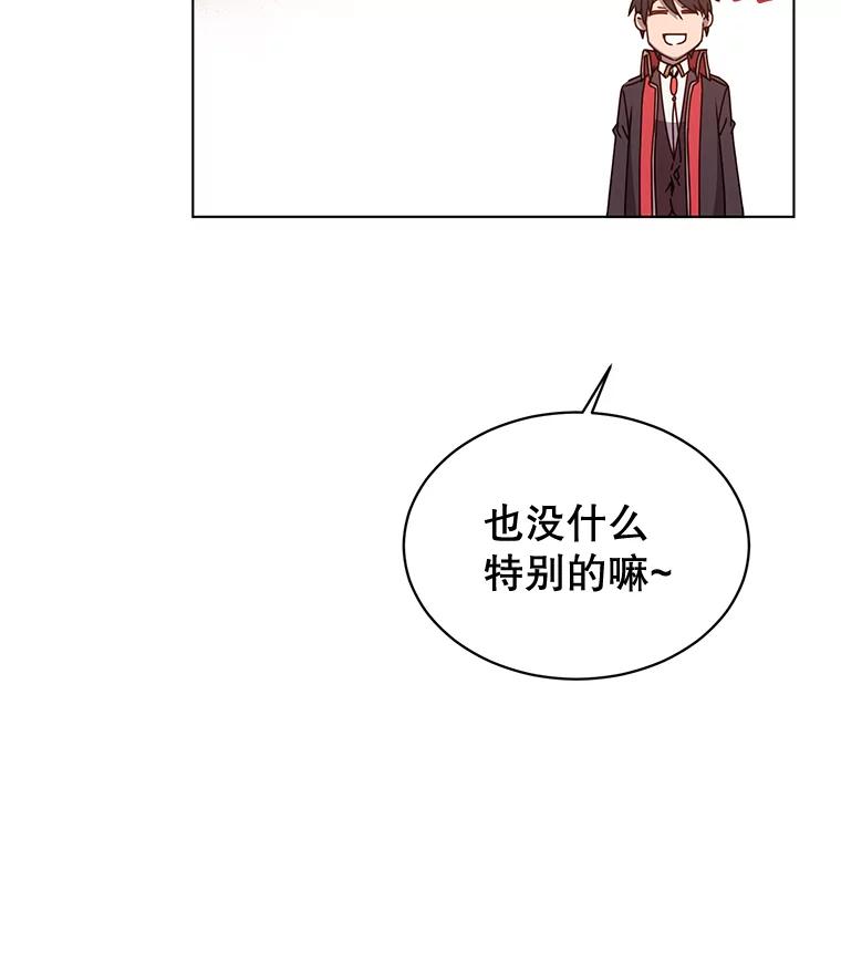 《顶级英雄归来》76.对决 第46页