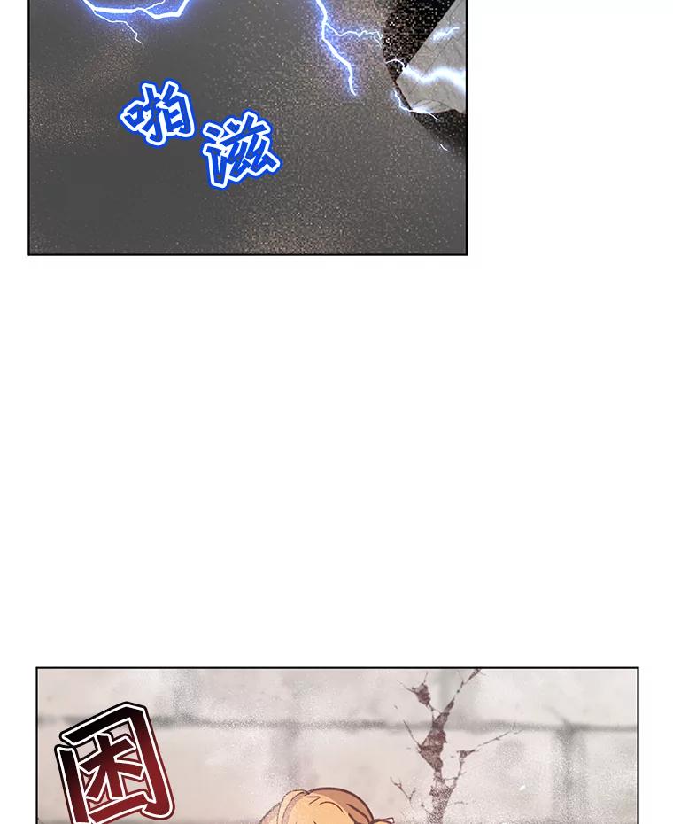 《顶级英雄归来》76.对决 第50页