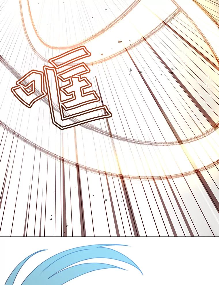 《顶级英雄归来》76.对决 第16页