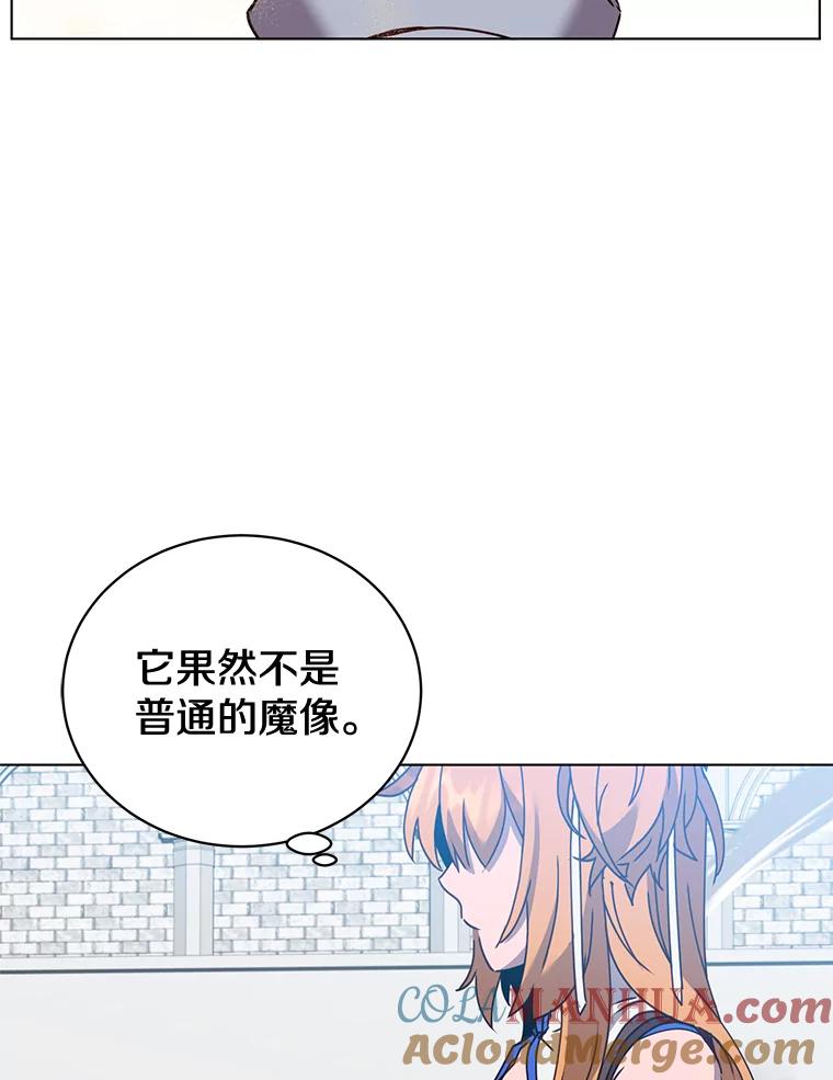 《顶级英雄归来》76.对决 第33页
