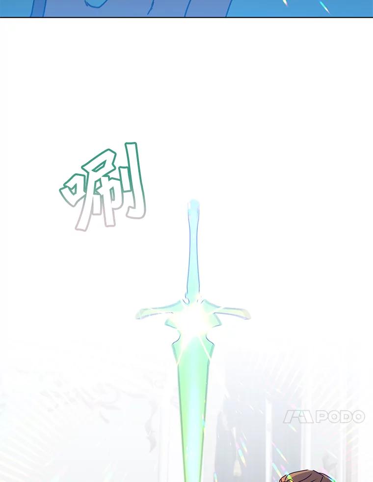 《顶级英雄归来》76.对决 第98页