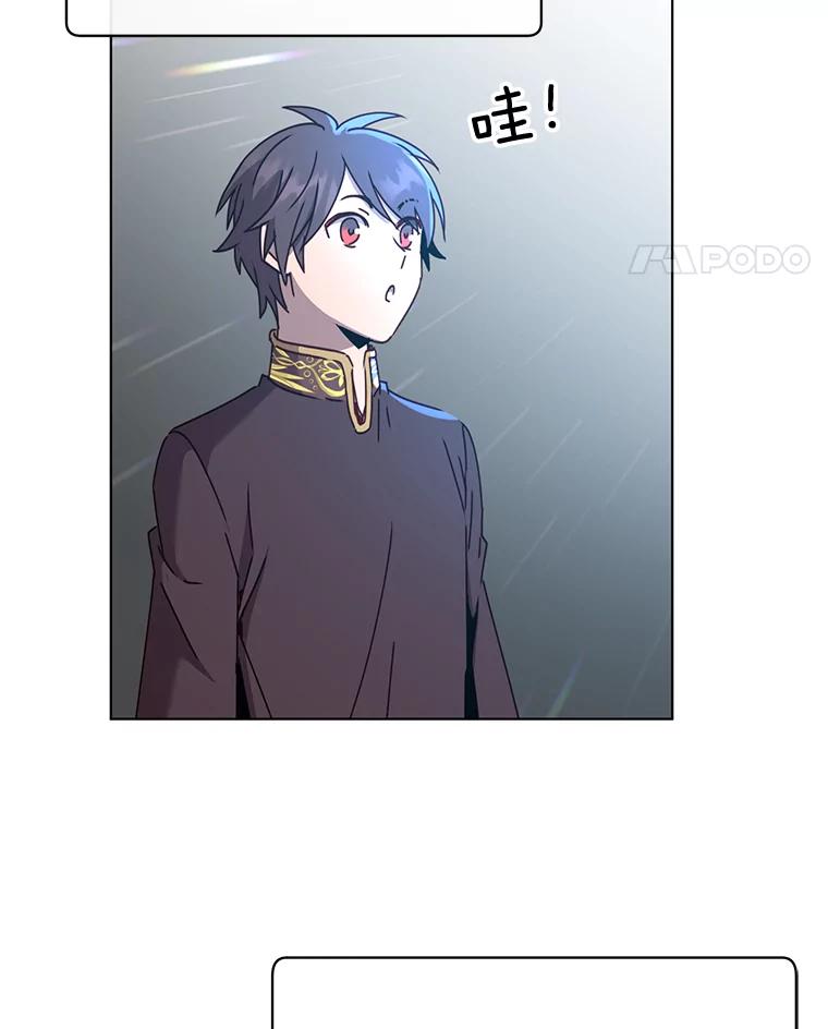 《顶级英雄归来》76.对决 第102页