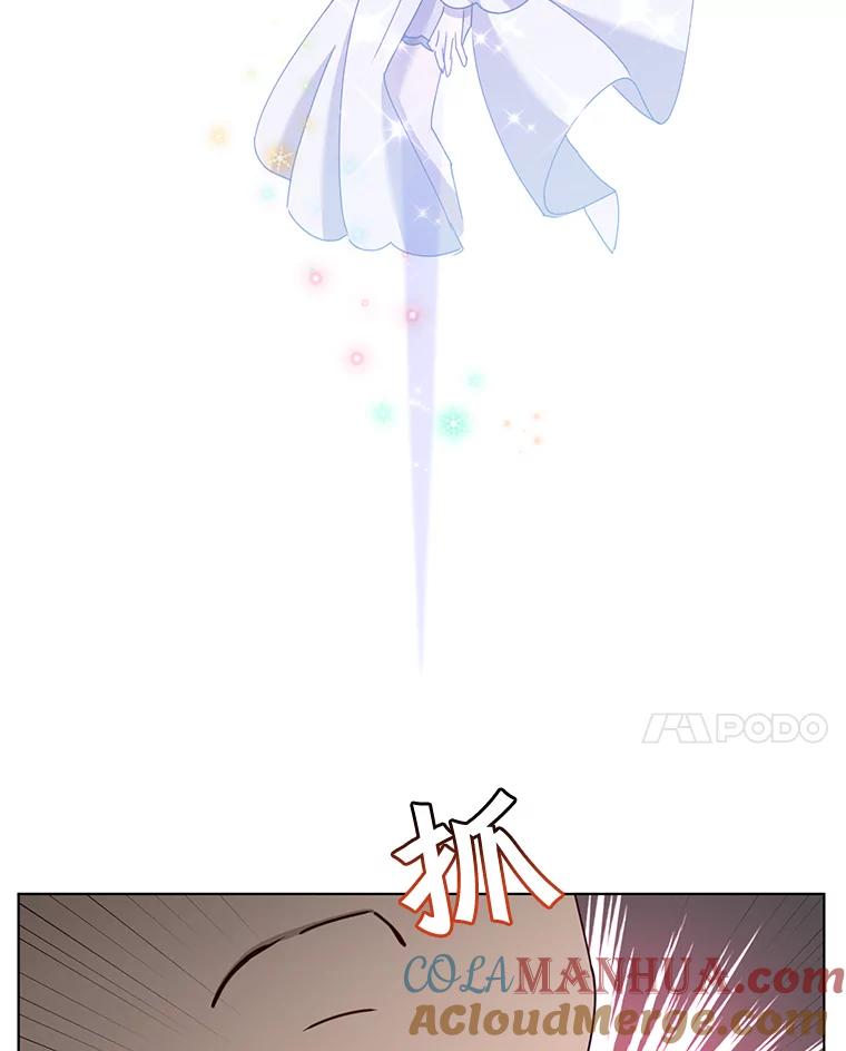 《顶级英雄归来》76.对决 第105页