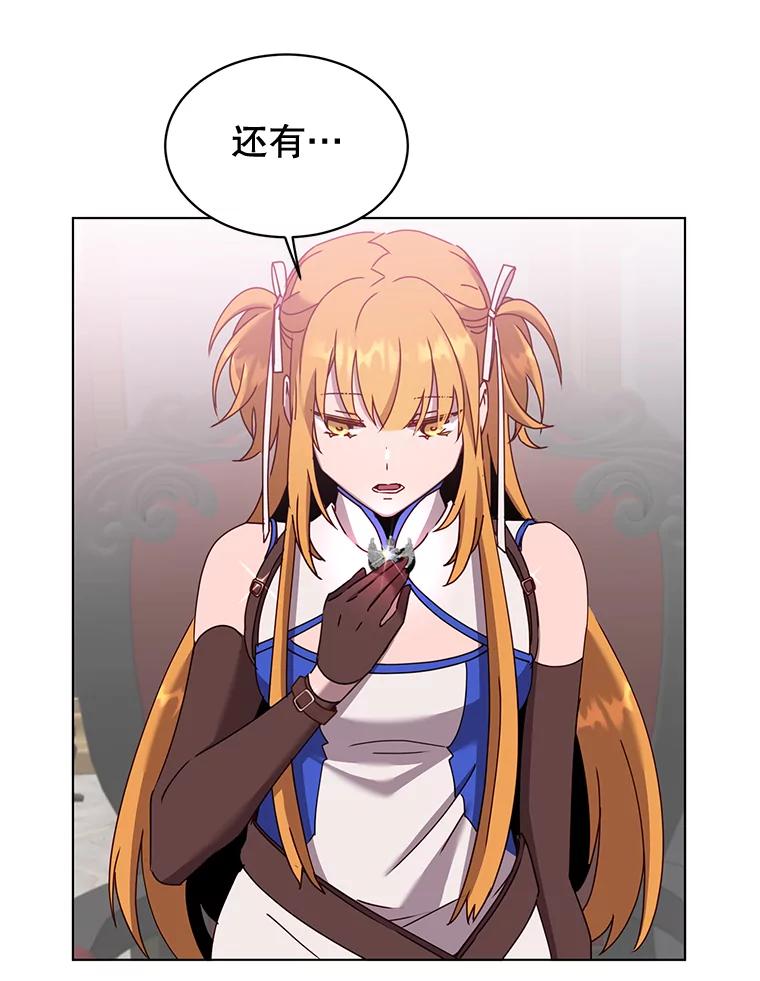 《顶级英雄归来》76.对决 第96页