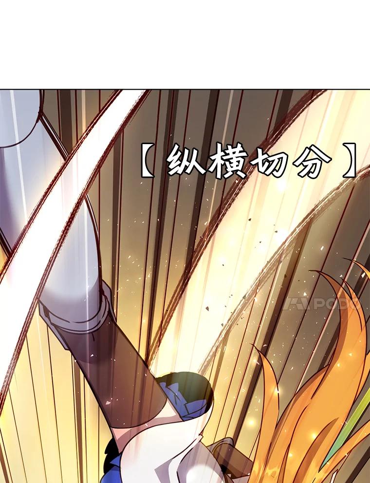 《顶级英雄归来》76.对决 第14页