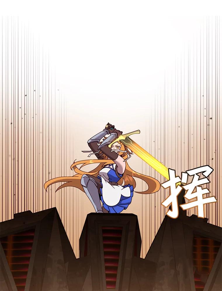 《顶级英雄归来》76.对决 第22页