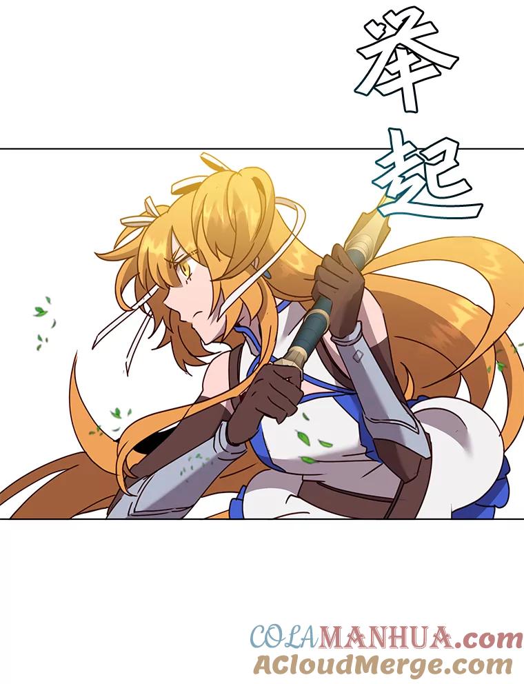 《顶级英雄归来》76.对决 第13页